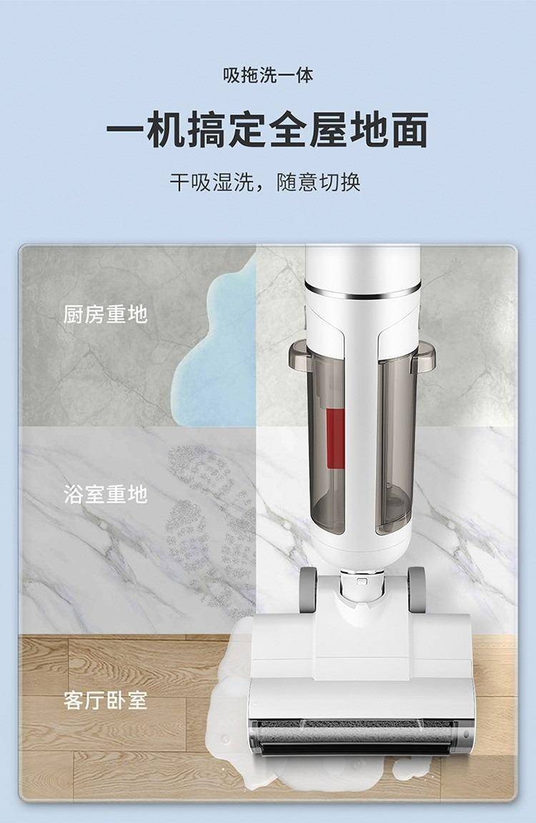 洒哇地咔洗地机无线吸拖洗一体机家用吸尘器DK168