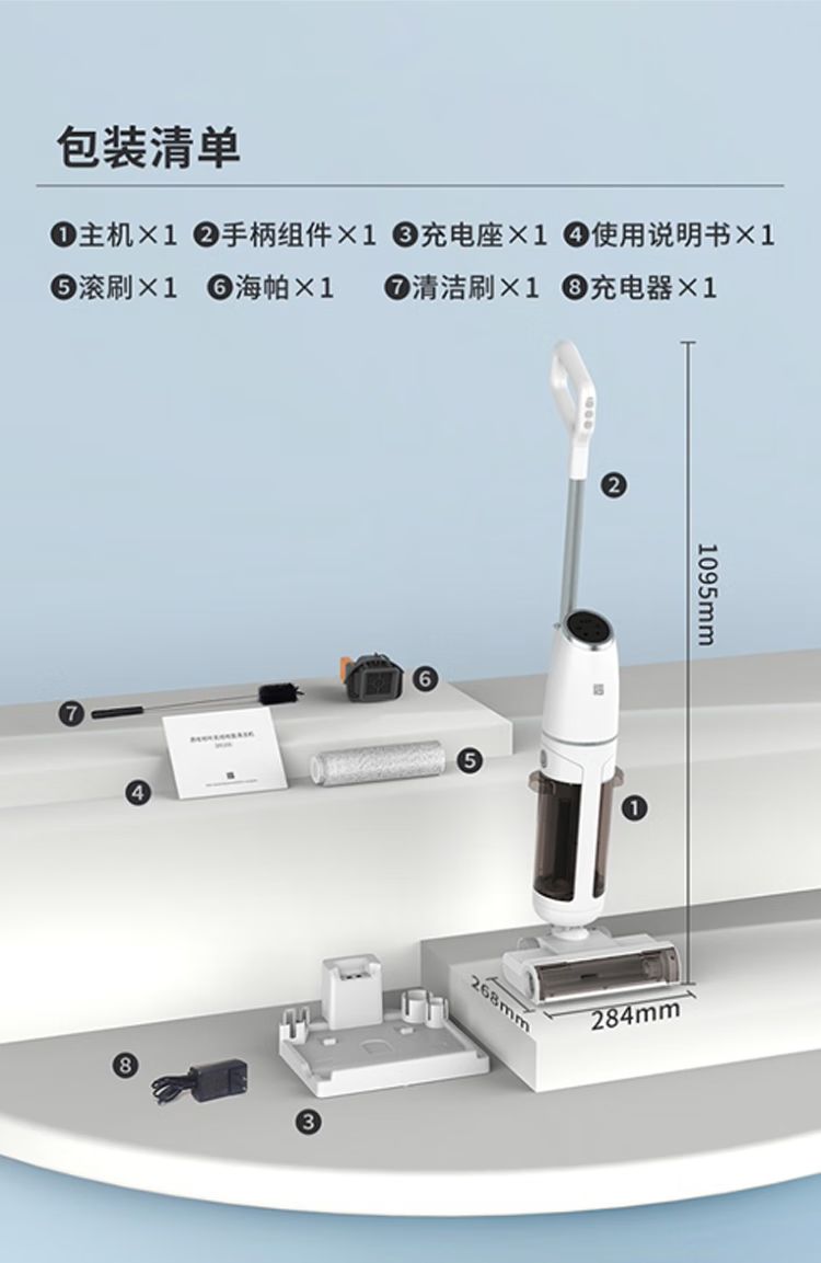 洒哇地咔洗地机无线吸拖洗一体机家用吸尘器DK168