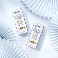 特仑苏 纯牛奶苗条装250mL*12盒整箱