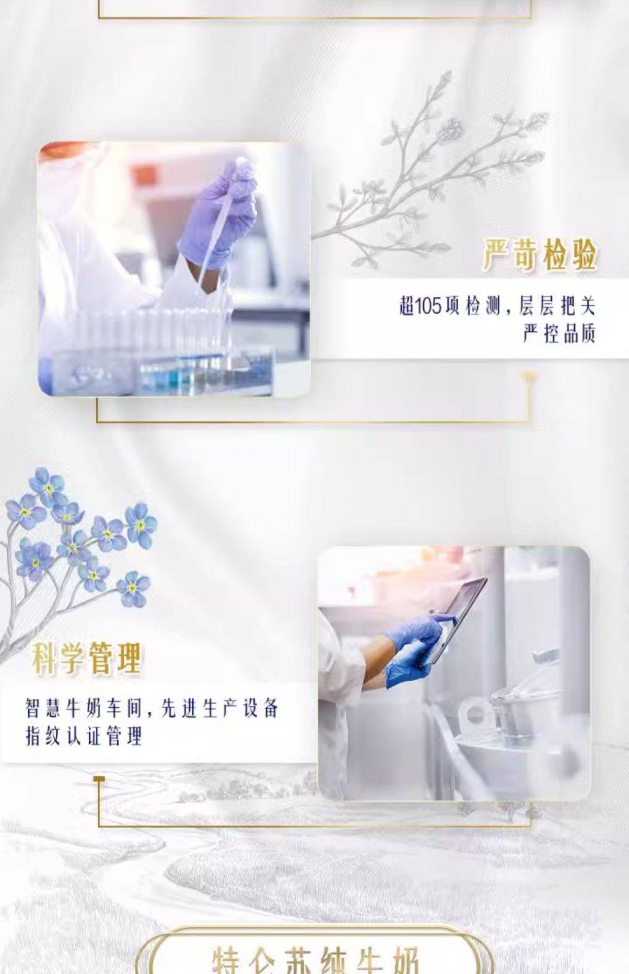 特仑苏 纯牛奶苗条装250mL*12盒整箱