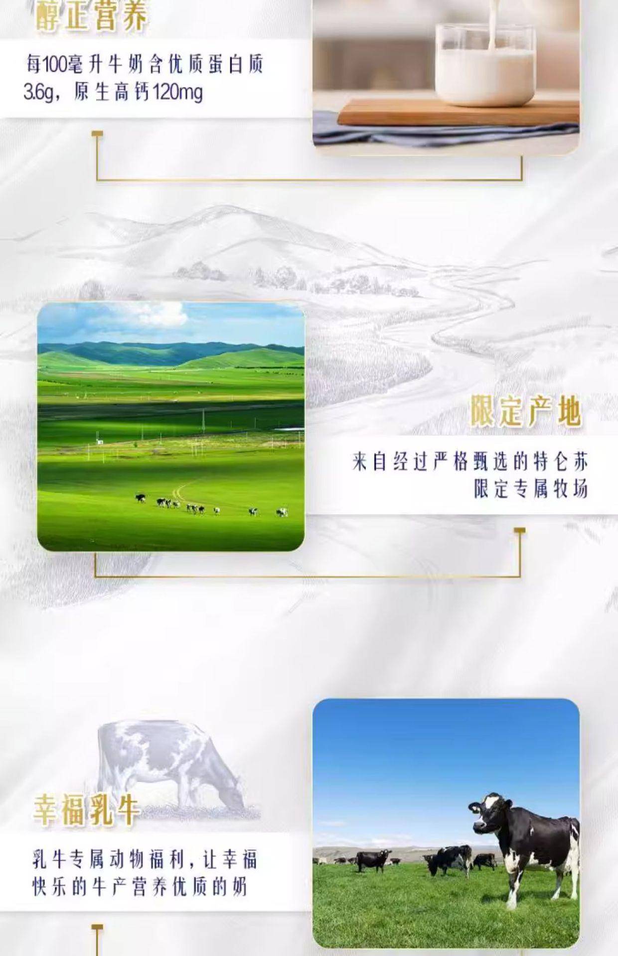 特仑苏 纯牛奶苗条装250mL*12盒整箱
