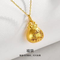 中国黄金足金金钱福袋吊坠转运珠项链