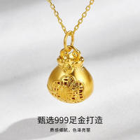 中国黄金足金金钱福袋吊坠转运珠项链