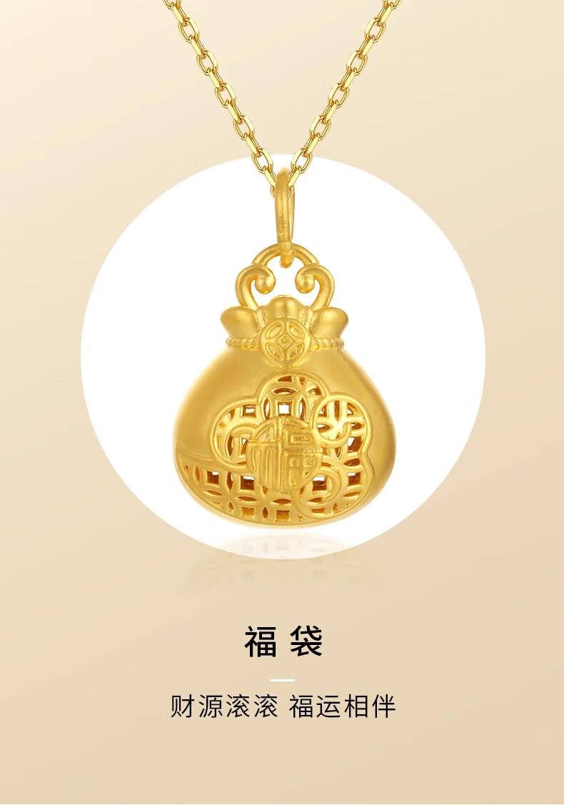 中国黄金足金金钱福袋吊坠转运珠项链