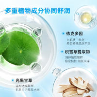 蓝尼芳可维生素原B5水盈面膜