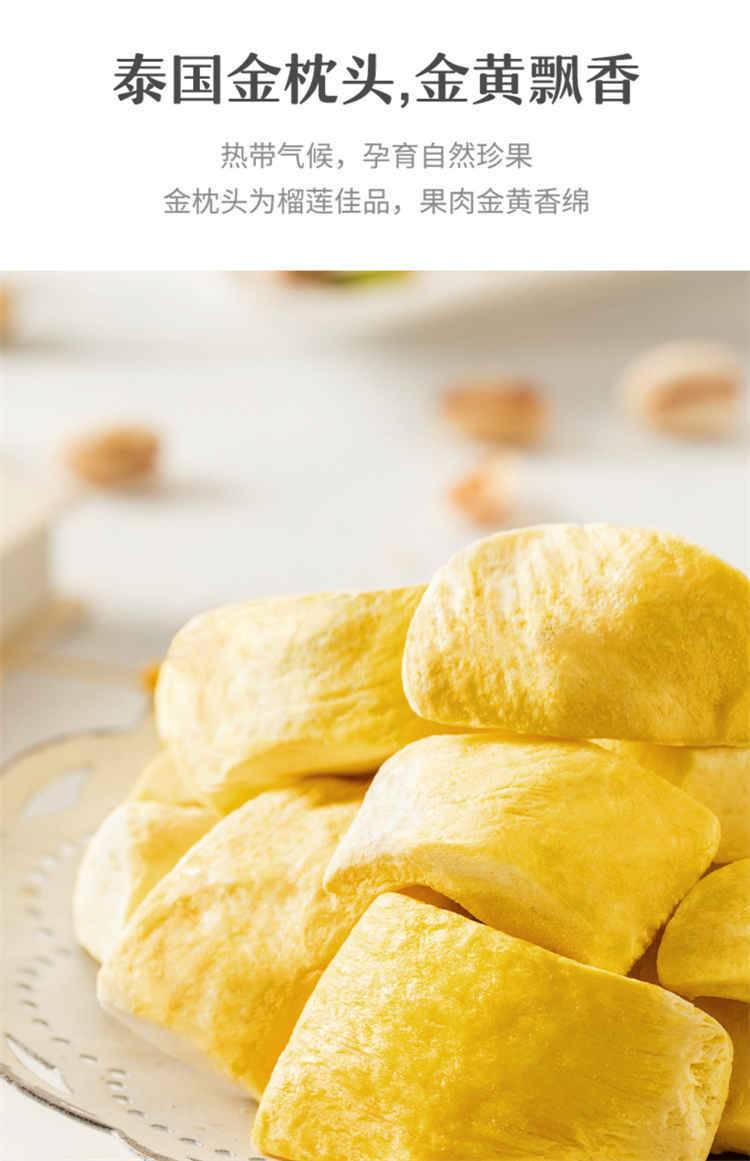 来伊份榴莲冻干30g袋装休闲零食果脯水果干包装金枕头榴莲