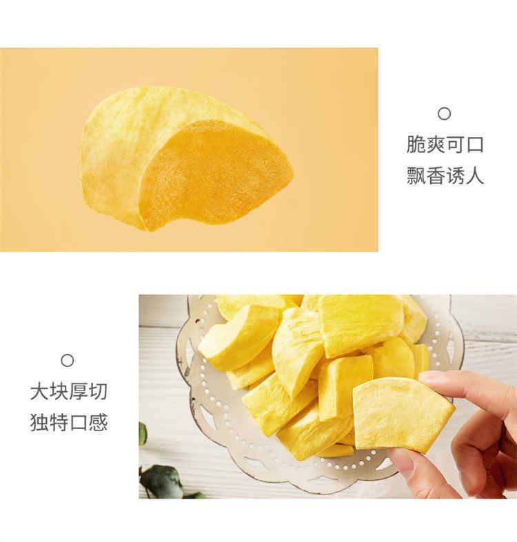 来伊份榴莲冻干30g袋装休闲零食果脯水果干包装金枕头榴莲