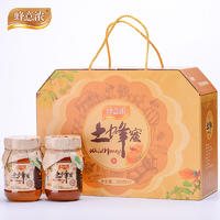 养蜂婆婆CP蜂意浓 土蜂蜜礼盒装2*500g