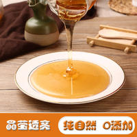 养蜂婆婆CP蜂意浓 土蜂蜜礼盒装2*500g