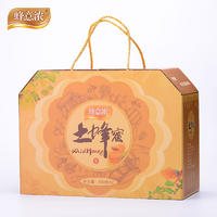 养蜂婆婆CP蜂意浓 土蜂蜜礼盒装2*500g