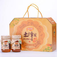 养蜂婆婆CP蜂意浓 土蜂蜜礼盒装2*500g