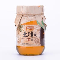 养蜂婆婆CP蜂意浓 土蜂蜜礼盒装2*500g