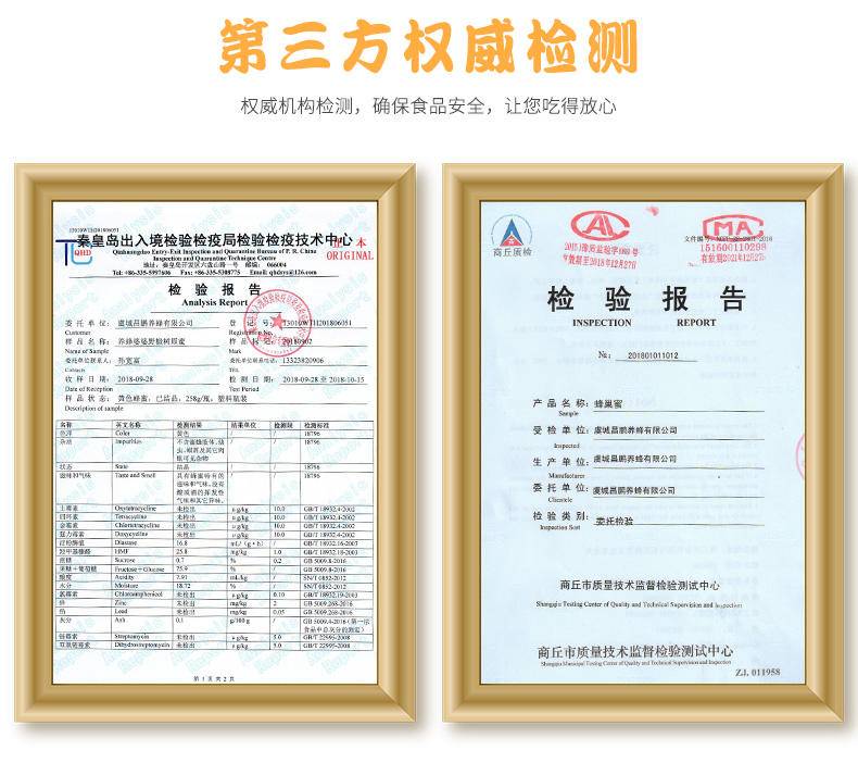 养蜂婆婆CP蜂意浓 土蜂蜜礼盒装2*500g
