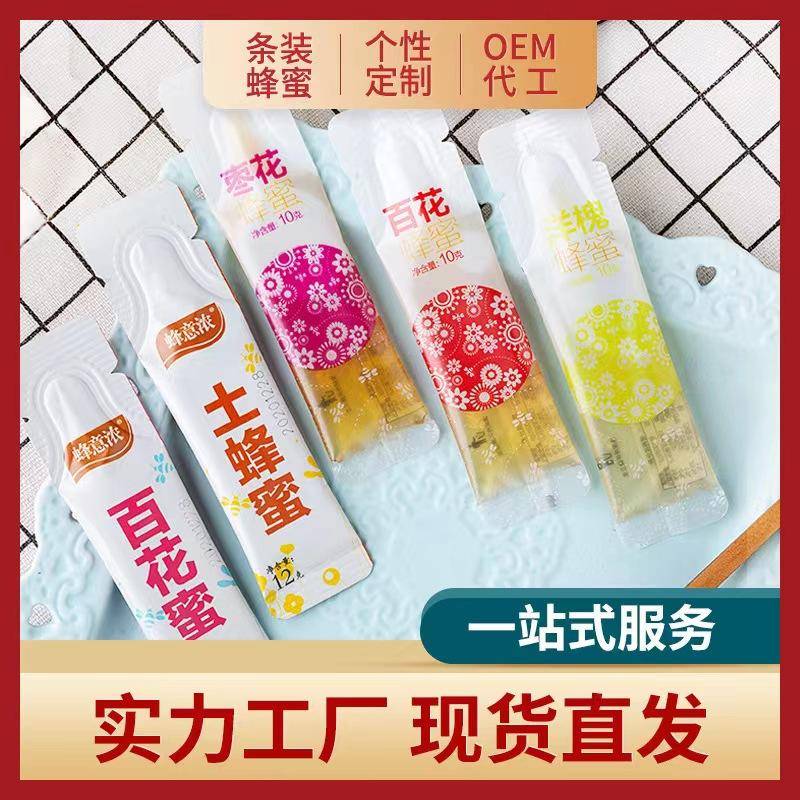 多口味袋装蜂蜜CP小包装便携蜂蜜土蜂蜜小袋散装10g/15g