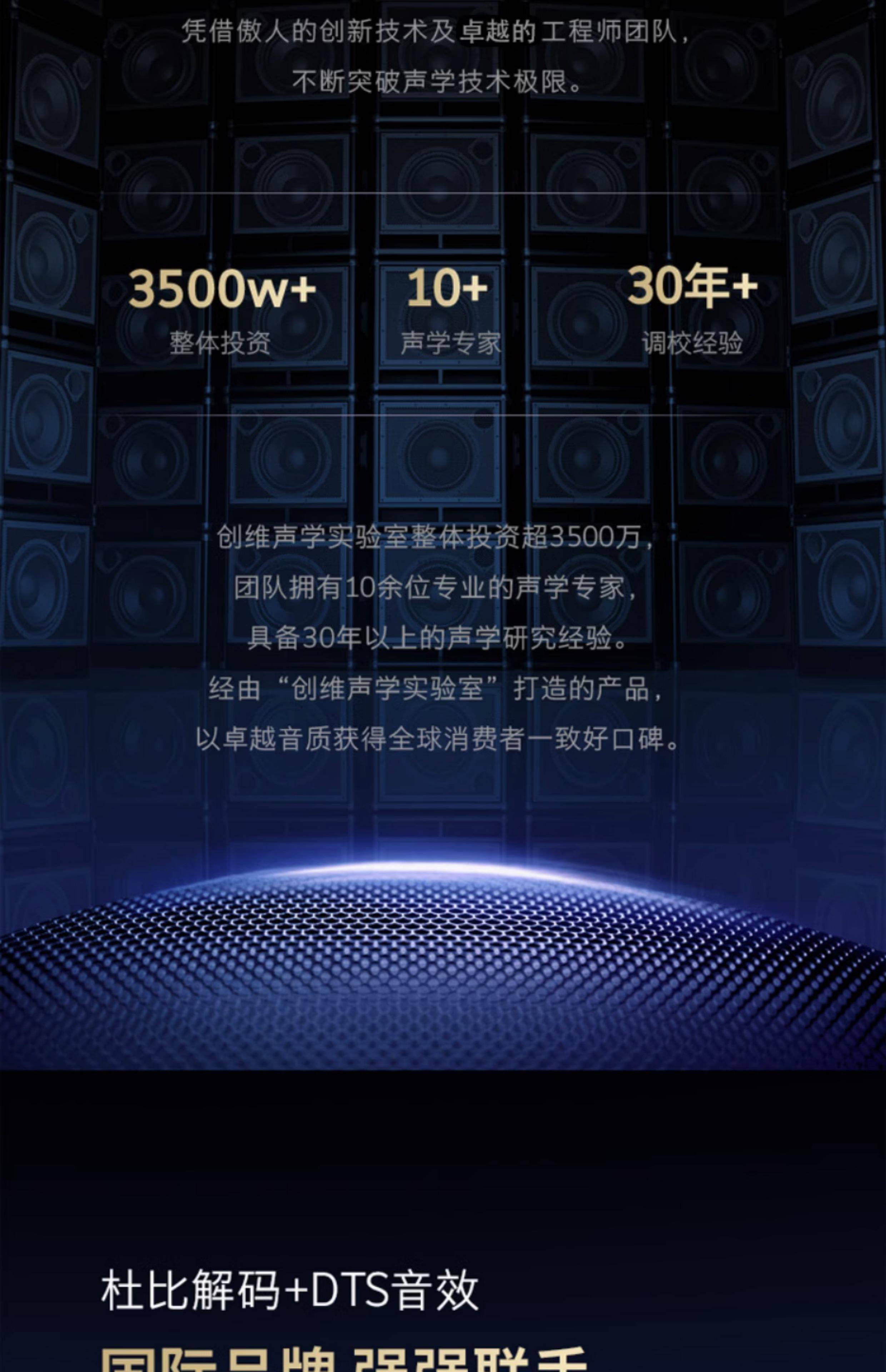 创维 86H69D 86英寸4K超高清3+64G高刷120HZ 电视