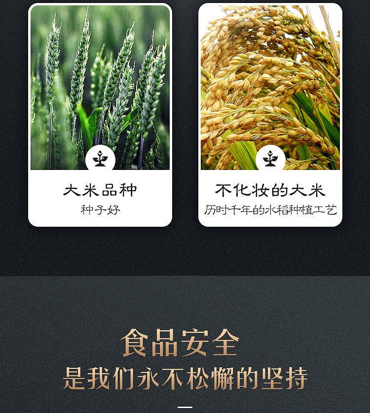 奉粮五常香米当季新米Y5kg（红袋）