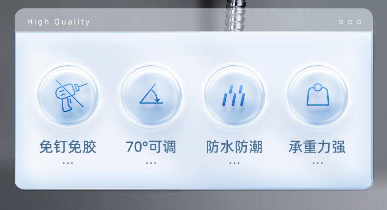 太力多功能吸盘万向花洒架AW682