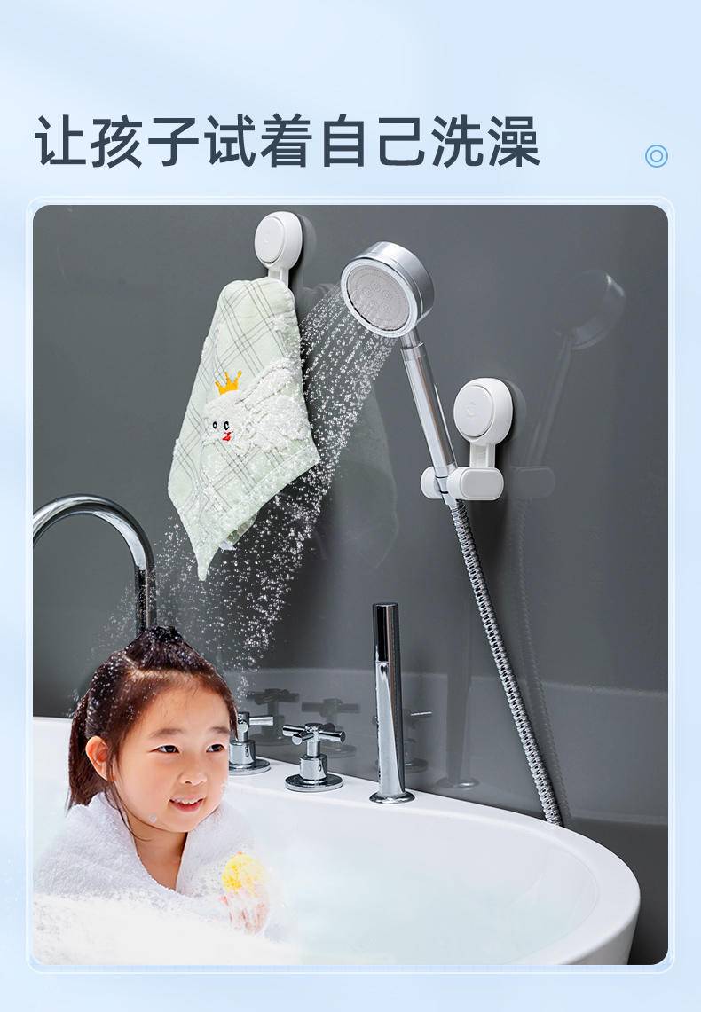 太力多功能吸盘万向花洒架AW682