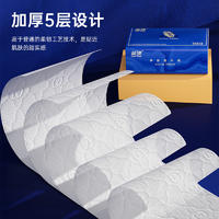 LP-45466蓝漂白色抽纸10包装（湛蓝玛瑙）