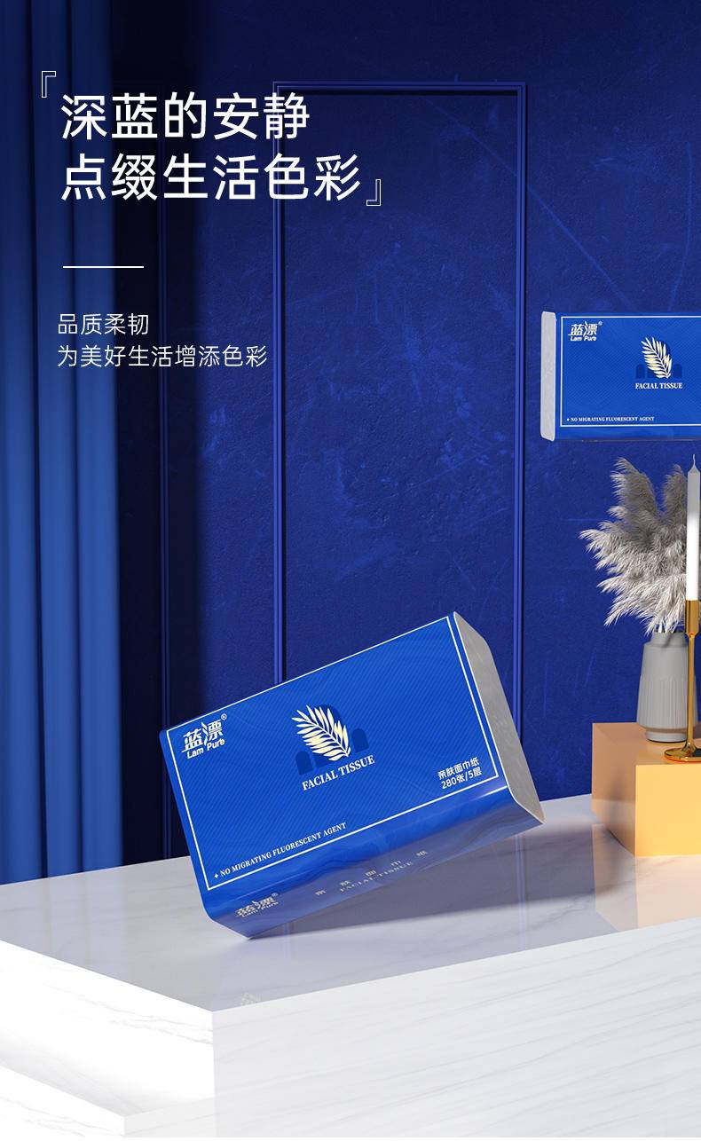 LP-45466蓝漂白色抽纸10包装（湛蓝玛瑙）