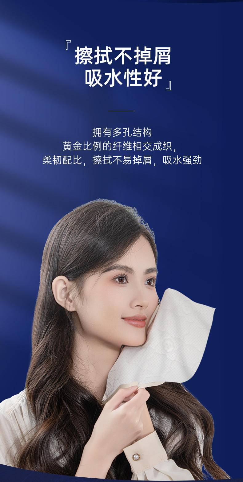 LP-45466蓝漂白色抽纸10包装（湛蓝玛瑙）