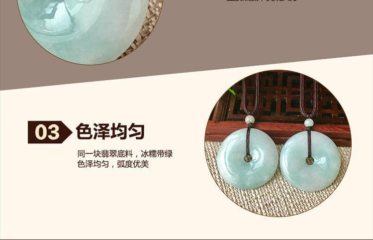 天然翡翠吊坠平安扣25mm缅甸玉石珠宝（带证书）