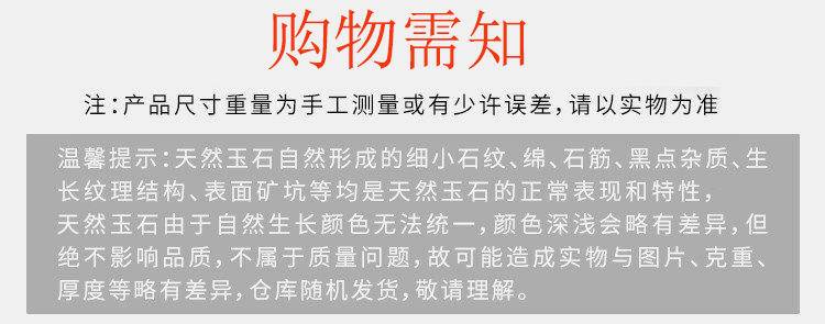 天然缅甸A货翡翠吊坠平安扣挂件项链（带证书）
