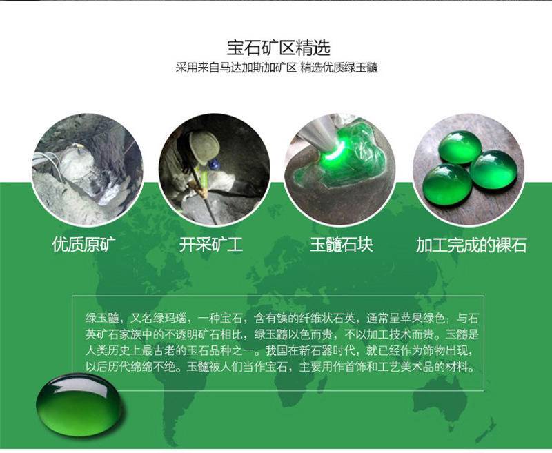 正品绿玉髓戒指玛瑙指环（带证书）
