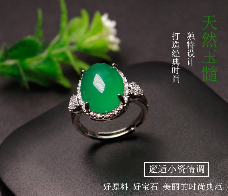 正品绿玉髓戒指玛瑙指环（带证书）