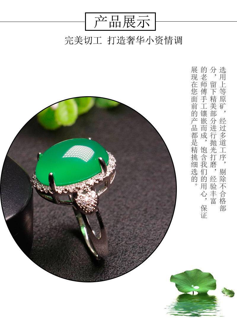正品绿玉髓戒指玛瑙指环（带证书）