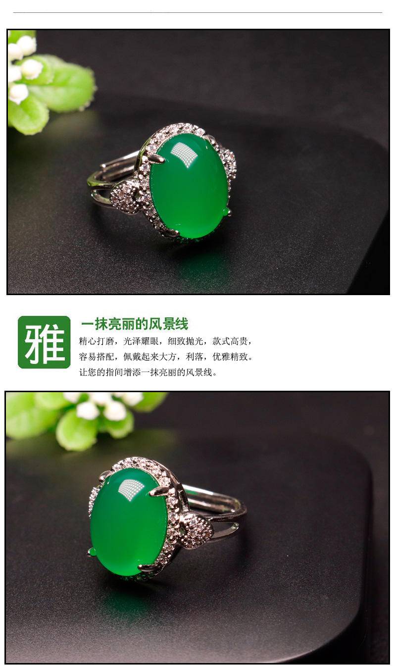 正品绿玉髓戒指玛瑙指环（带证书）