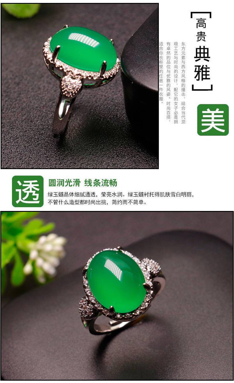 正品绿玉髓戒指玛瑙指环（带证书）