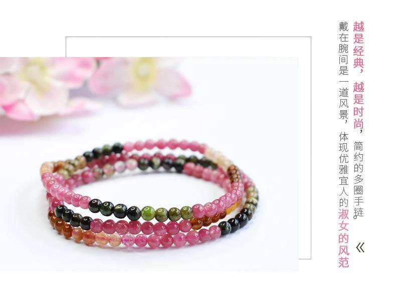 天然碧玺手串彩虹手链巴西水晶（带证书）