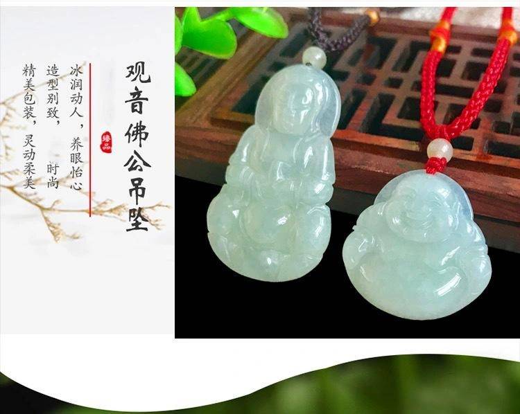 天然缅甸翡翠观音玉佛吊坠（带证书）