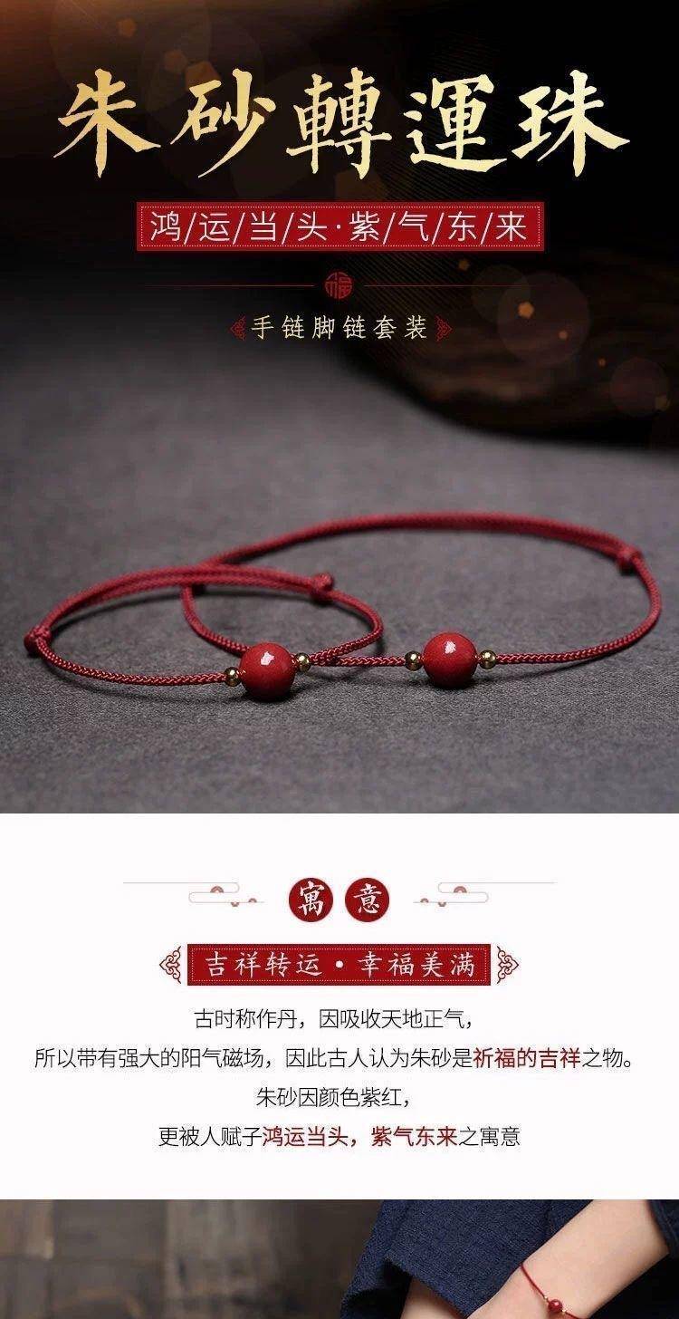 高含量朱砂紫金砂手绳丹砂情侣款手串（带证书）