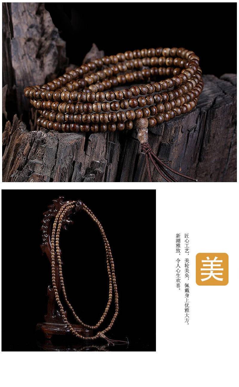 越南芽庄黄油格沉香男女款 佛珠手链手串香韵甘醇