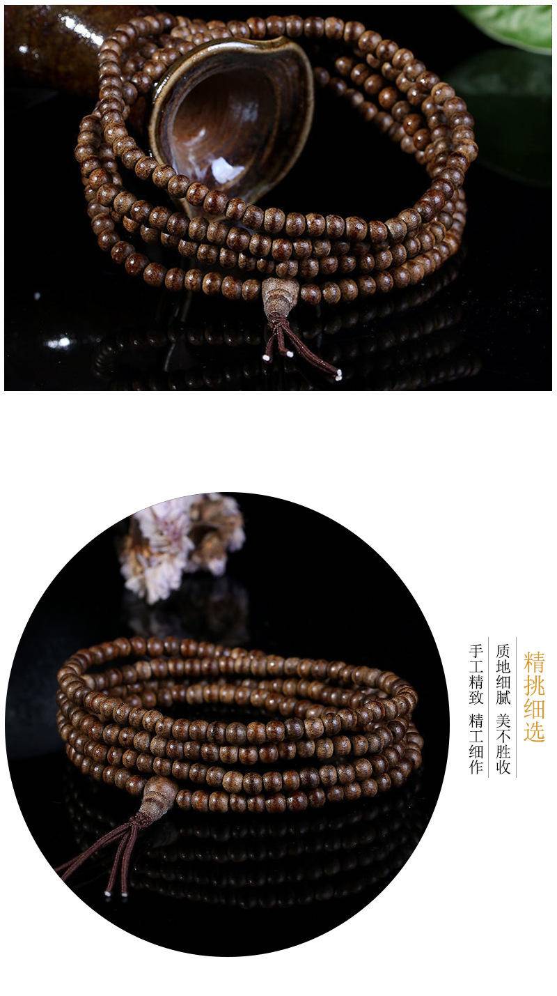 越南芽庄黄油格沉香男女款 佛珠手链手串香韵甘醇