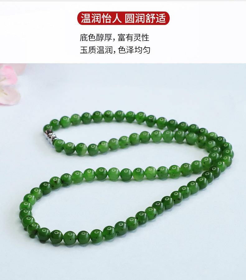天然和田玉项链苹果绿碧玉菠菜绿珠链（带证书）