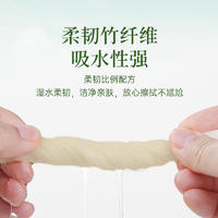 LP-45756蓝漂本色抽纸12包装（竹语云朵棉）