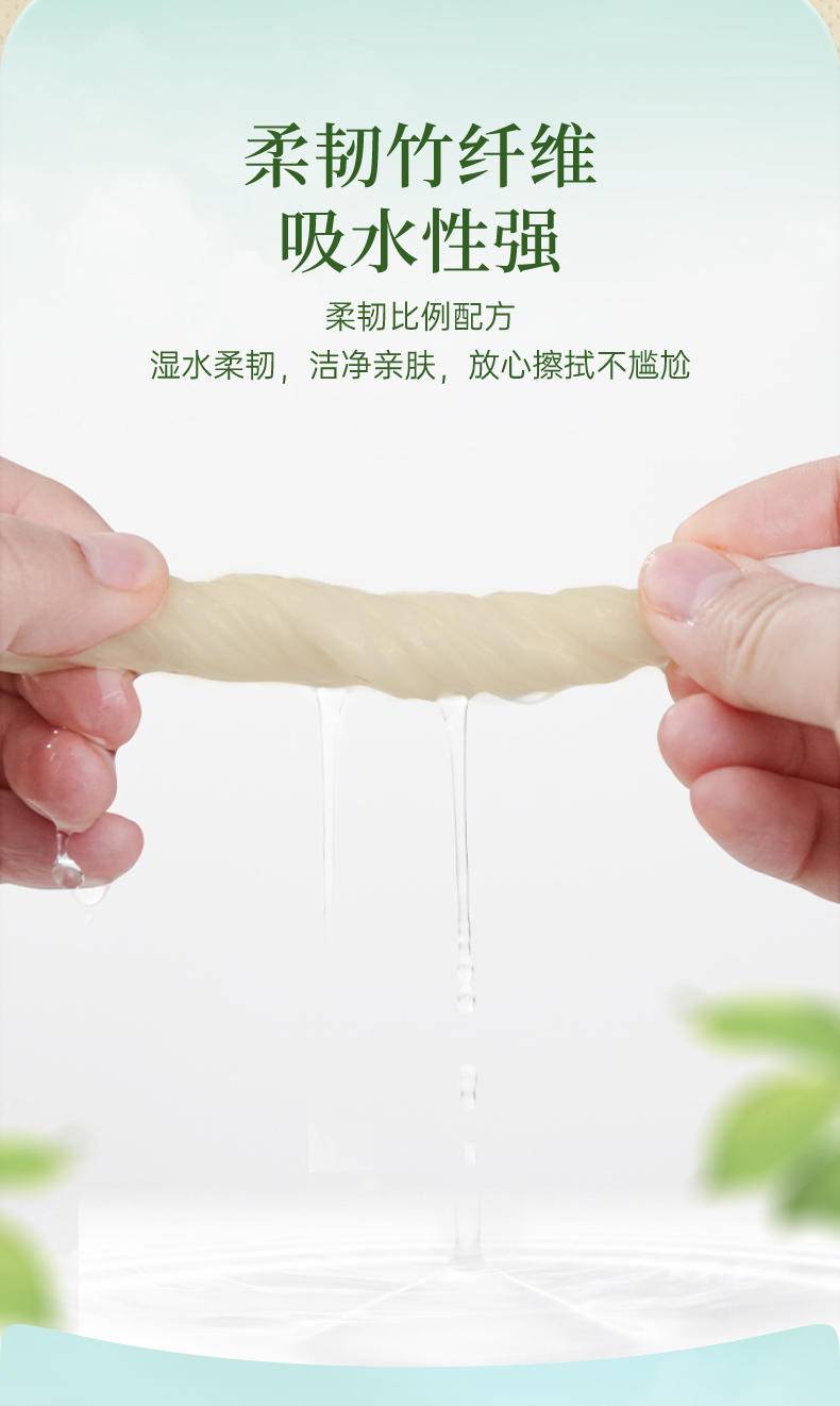 LP-45756蓝漂本色抽纸12包装（竹语云朵棉）
