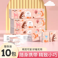 LP-43486（43479）蓝漂白色手帕纸（森林家族）