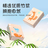 LP-43486（43479）蓝漂白色手帕纸（森林家族）