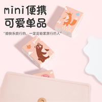 LP-43486（43479）蓝漂白色手帕纸（森林家族）