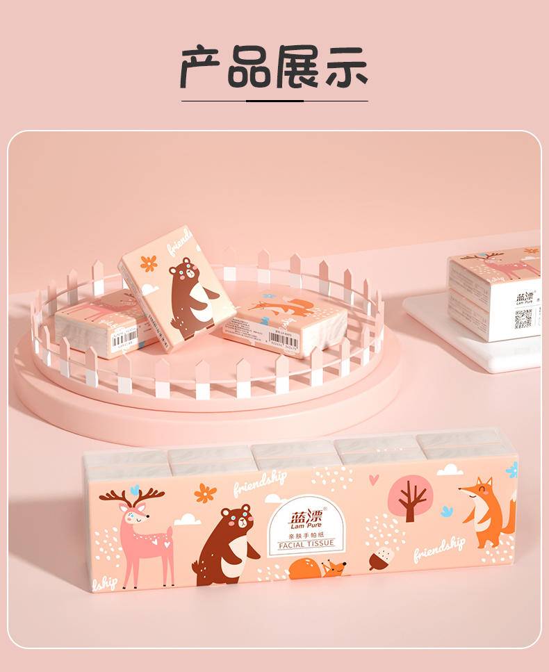 LP-43486（43479）蓝漂白色手帕纸（森林家族）