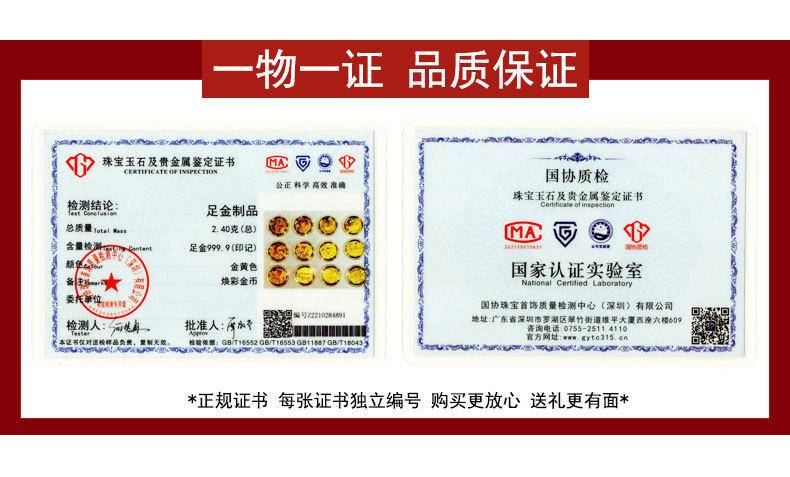 【珍藏】2024龙年贺岁金币十二生肖纪念币礼品