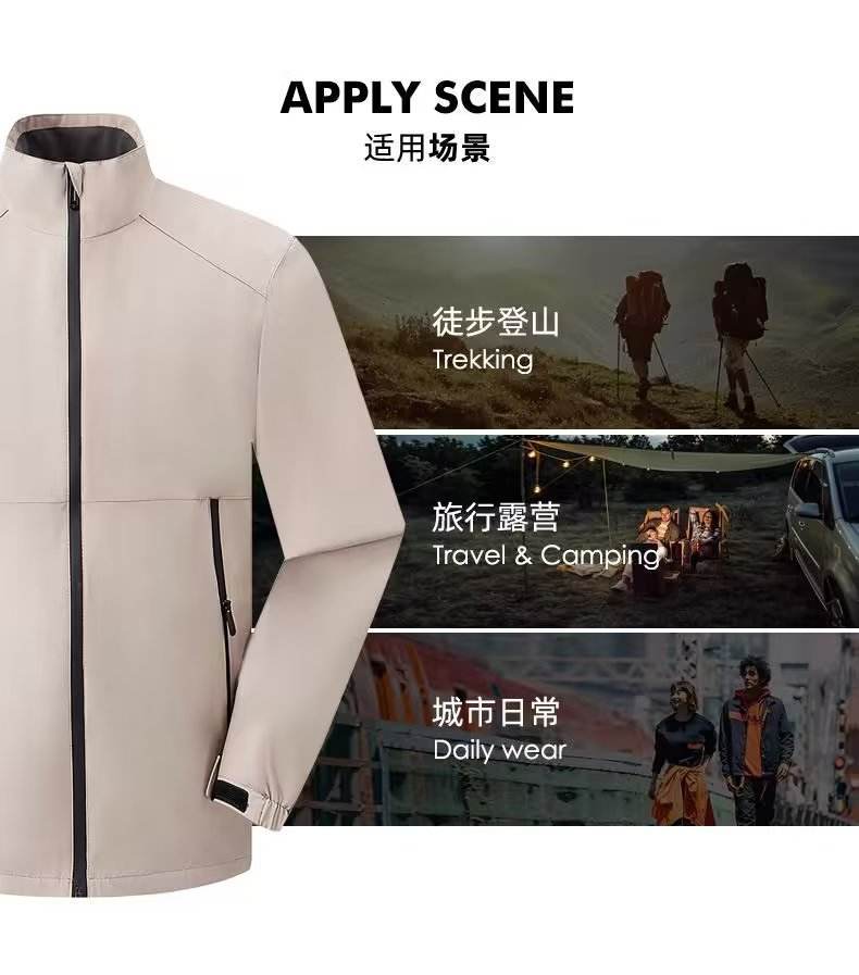 猎燕防静电冲锋衣防风单层登山服旅游服 情侣外套黄色Y88
