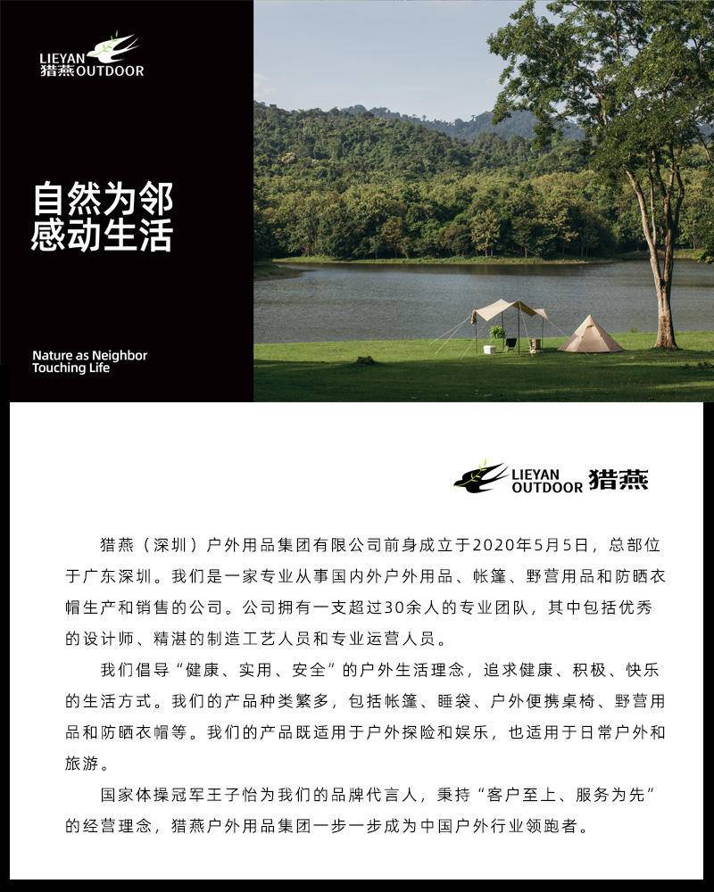 猎燕防静电冲锋衣防风单层登山服旅游服 情侣外套黄色Y88