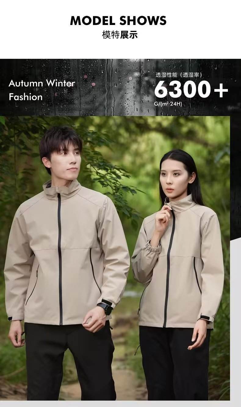 猎燕防静电冲锋衣防风单层登山服旅游服 情侣外套黄色Y88
