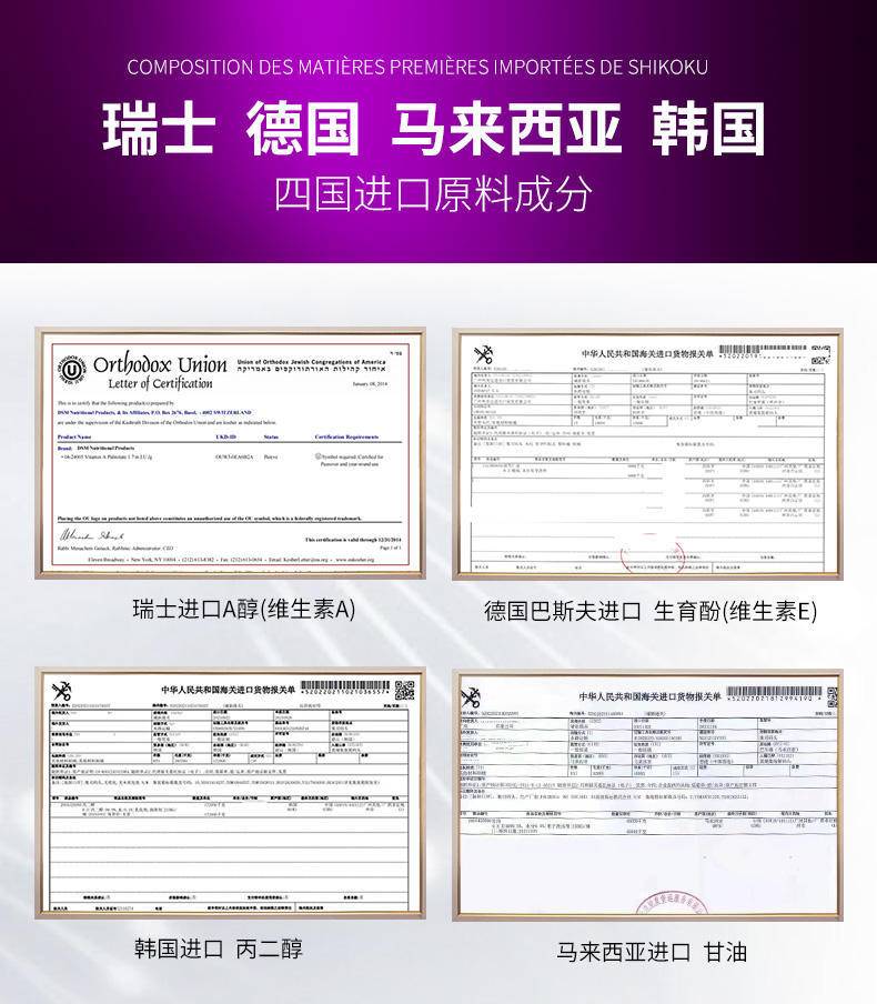 QOZO白松露多维细护水感面膜