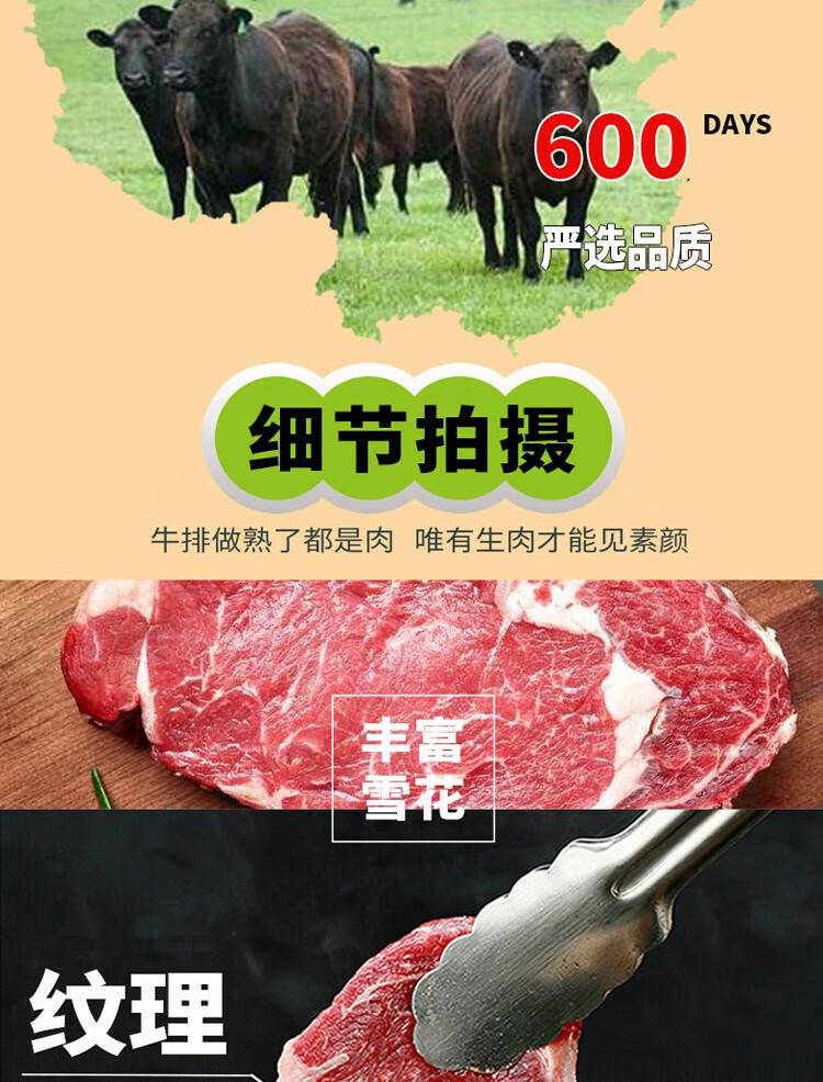 鲜颂坊礼盒/【现货】鲜颂坊 原切牛排礼盒 598型